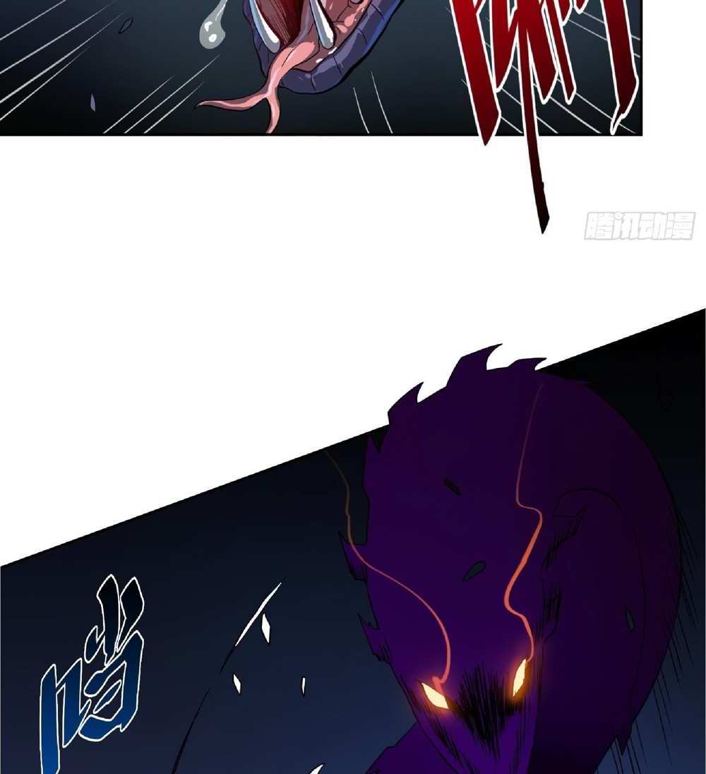 The People On Earth Are Too Ferocious แปลไทย