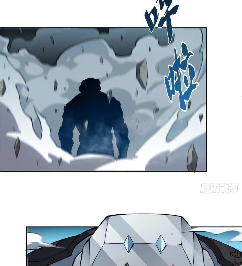 The People On Earth Are Too Ferocious แปลไทย