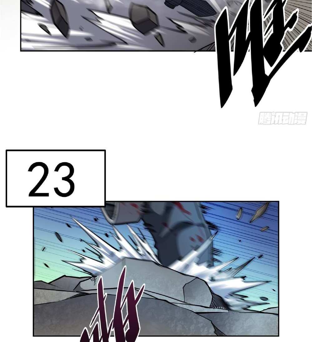 The People On Earth Are Too Ferocious แปลไทย