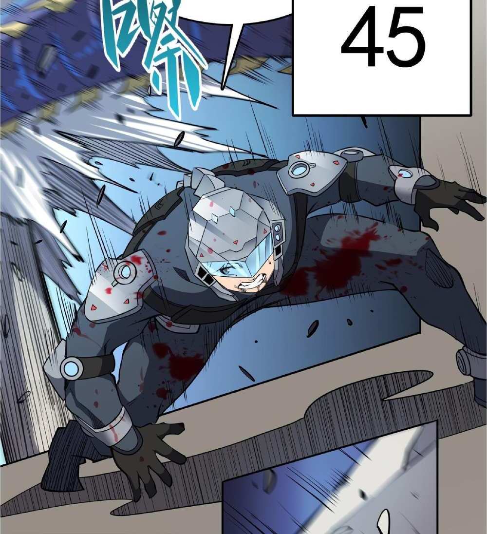 The People On Earth Are Too Ferocious แปลไทย