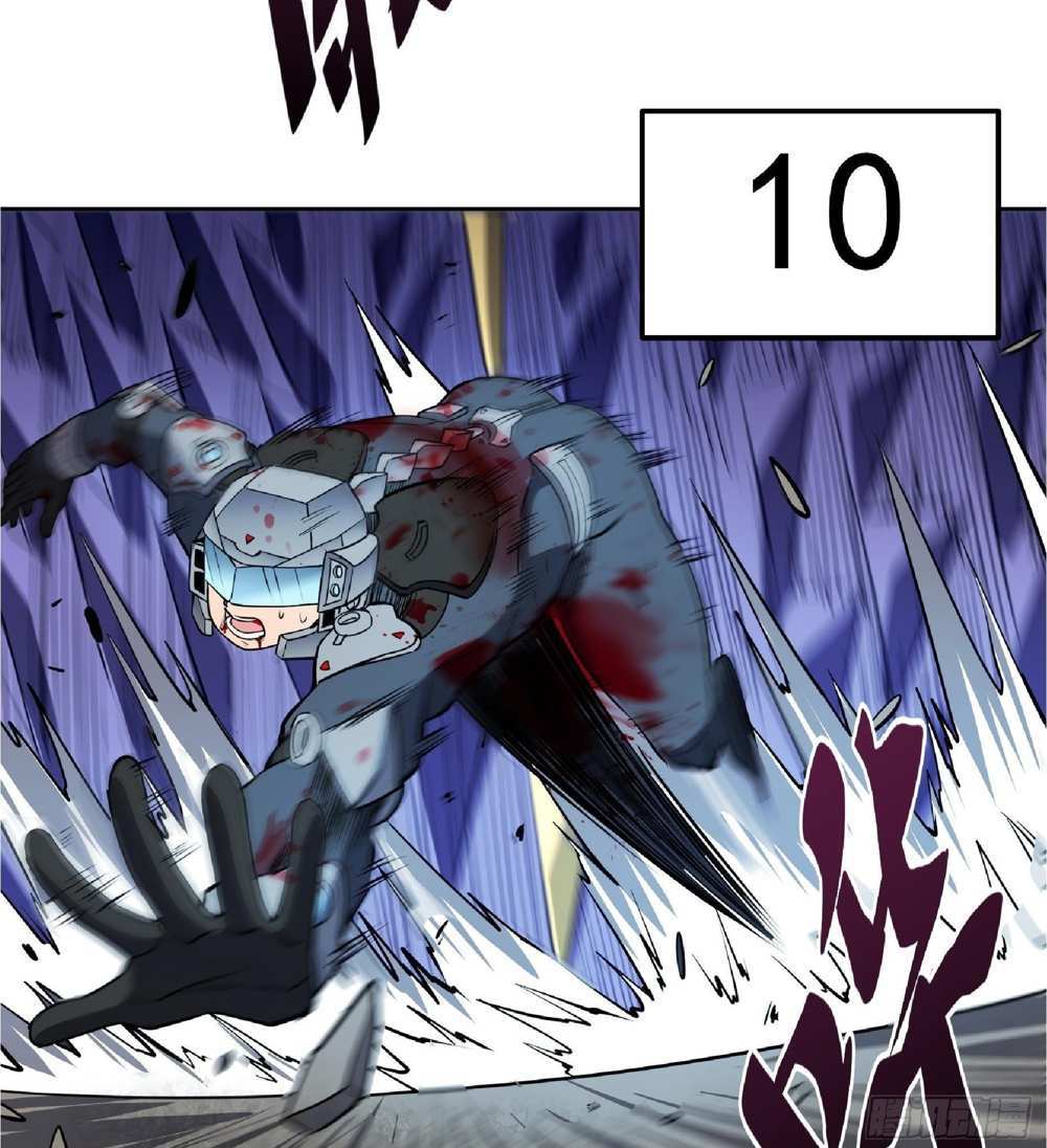 The People On Earth Are Too Ferocious แปลไทย