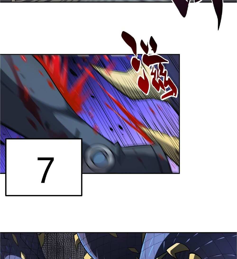 The People On Earth Are Too Ferocious แปลไทย