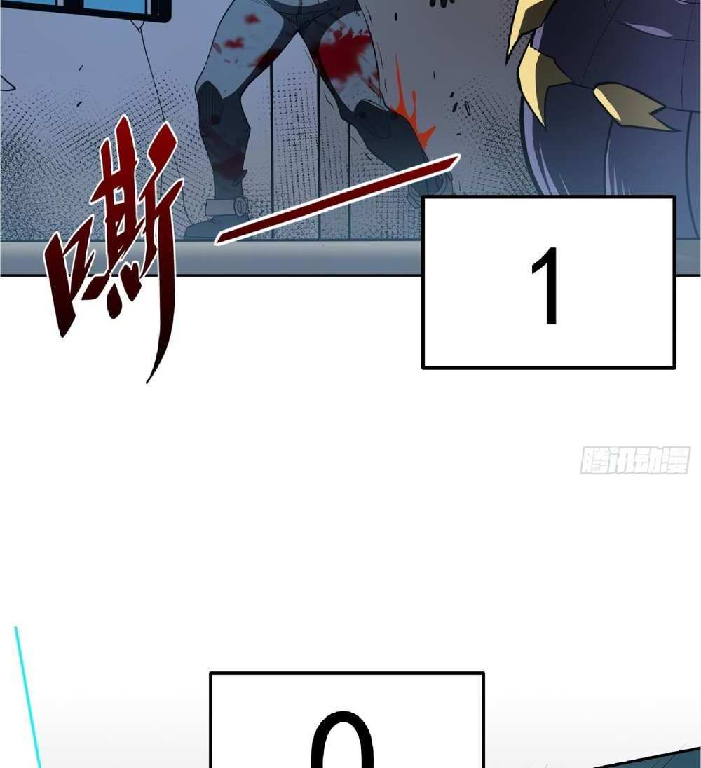 The People On Earth Are Too Ferocious แปลไทย