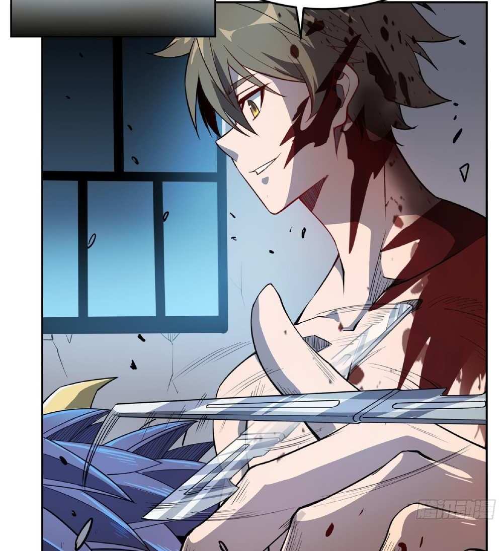 The People On Earth Are Too Ferocious แปลไทย