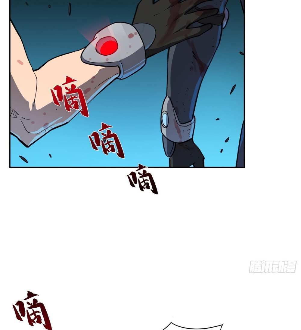 The People On Earth Are Too Ferocious แปลไทย