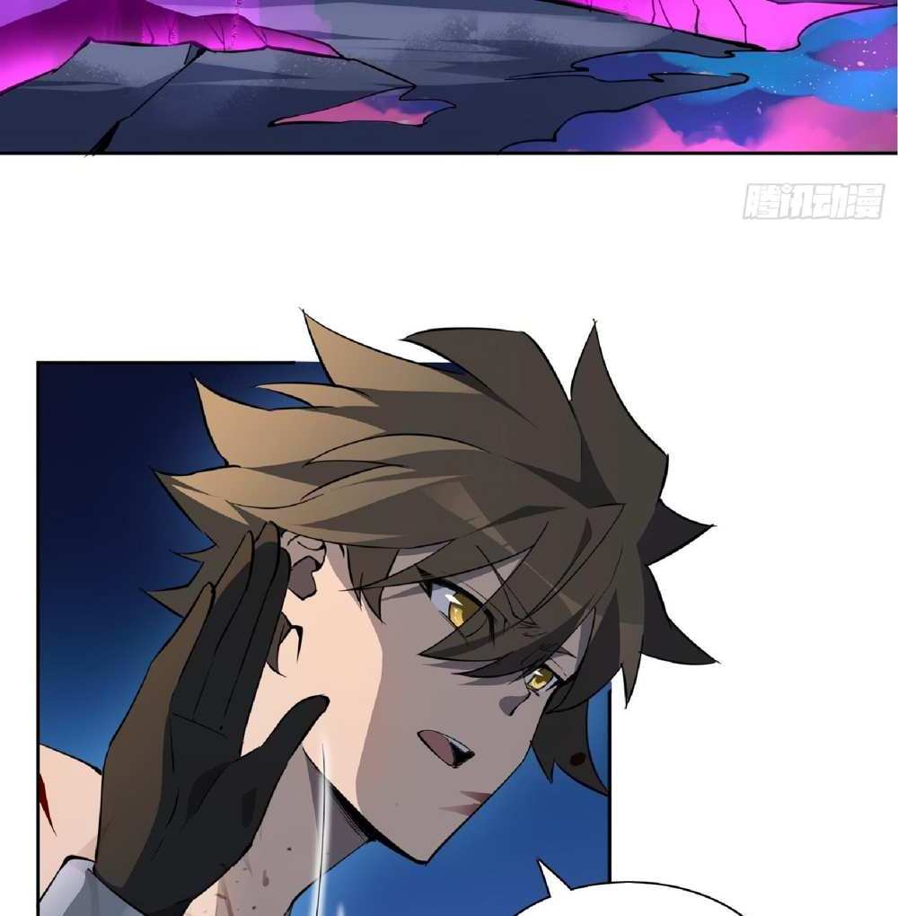 The People On Earth Are Too Ferocious แปลไทย