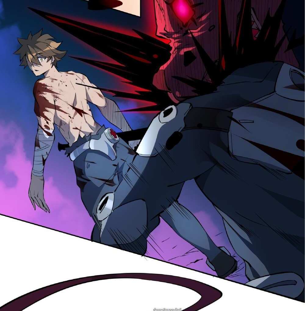 The People On Earth Are Too Ferocious แปลไทย