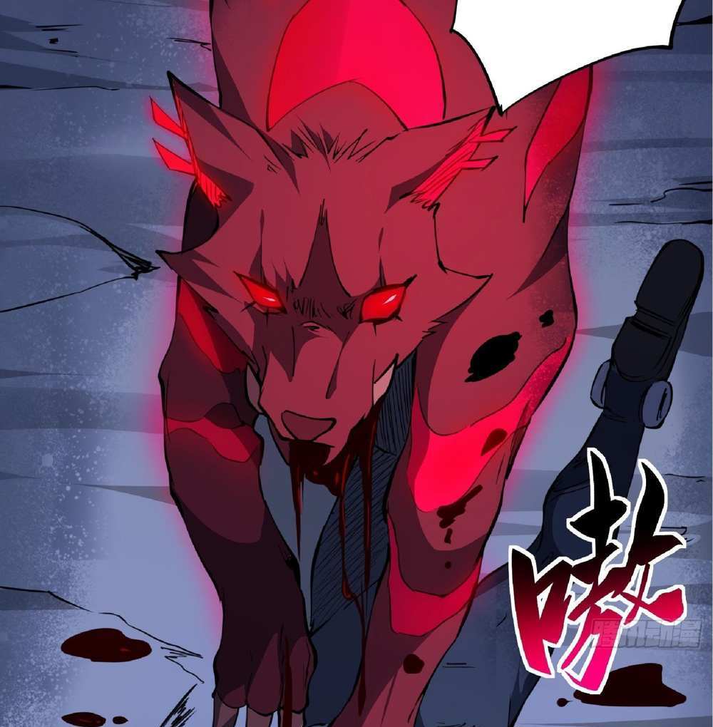 The People On Earth Are Too Ferocious แปลไทย