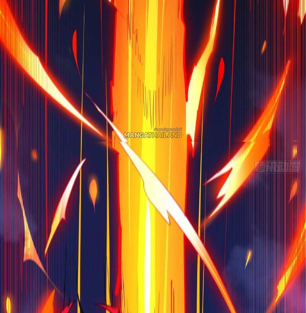 The People On Earth Are Too Ferocious แปลไทย