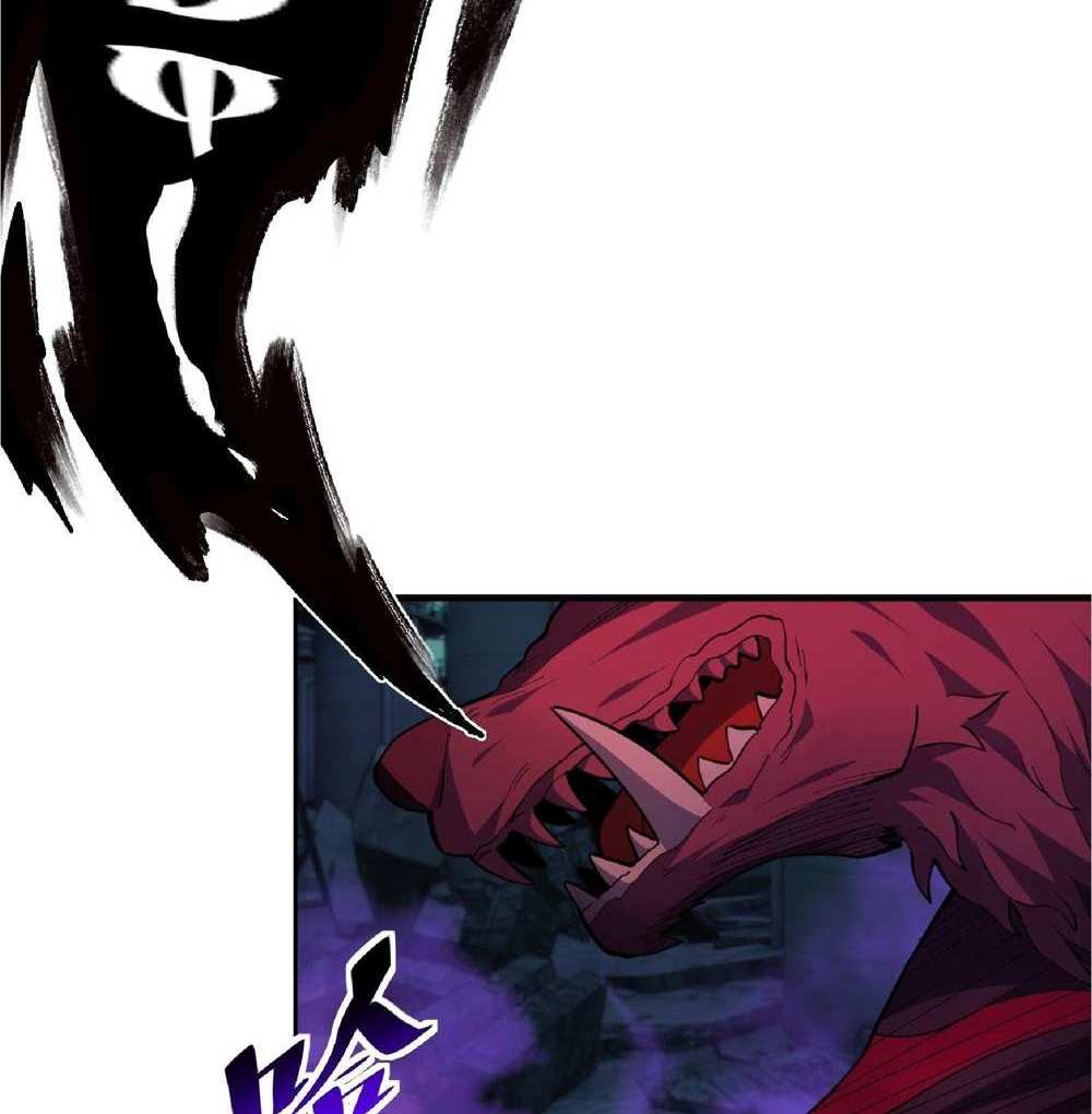 The People On Earth Are Too Ferocious แปลไทย