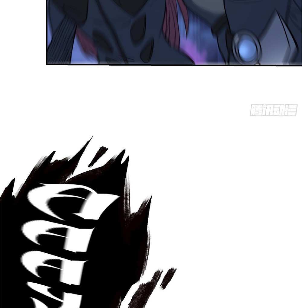 The People On Earth Are Too Ferocious แปลไทย