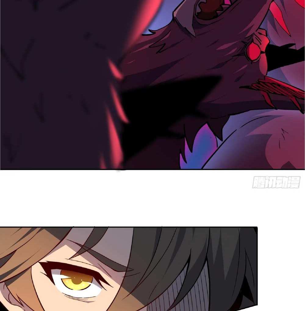 The People On Earth Are Too Ferocious แปลไทย