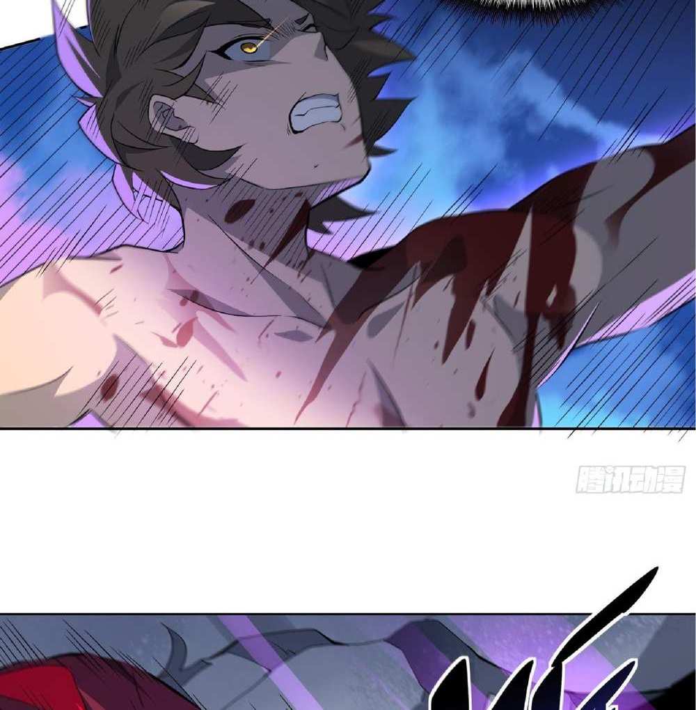 The People On Earth Are Too Ferocious แปลไทย