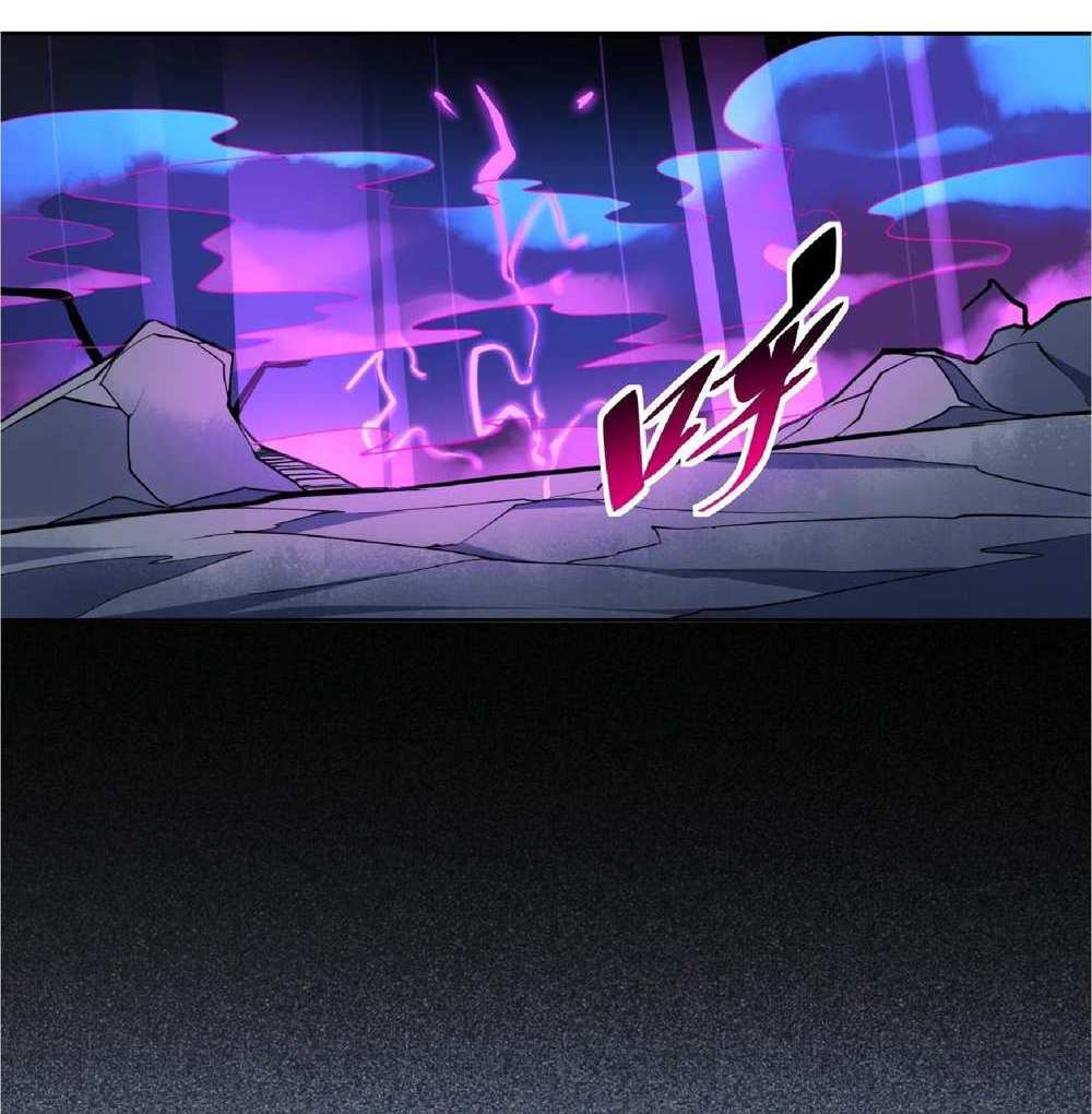 The People On Earth Are Too Ferocious แปลไทย