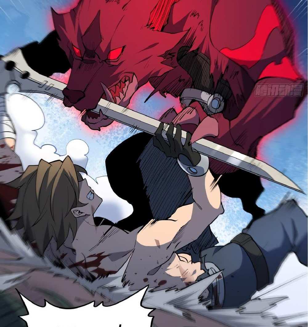 The People On Earth Are Too Ferocious แปลไทย