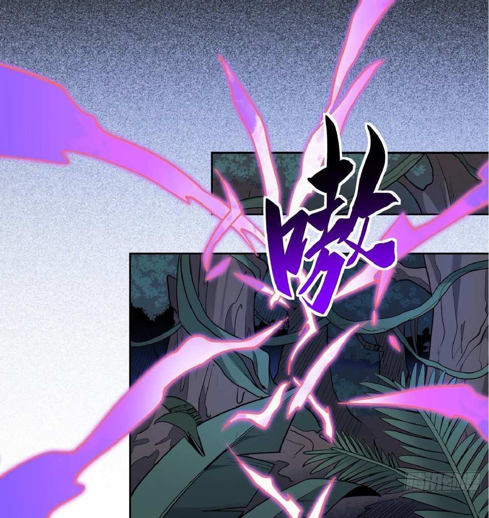 The People On Earth Are Too Ferocious แปลไทย