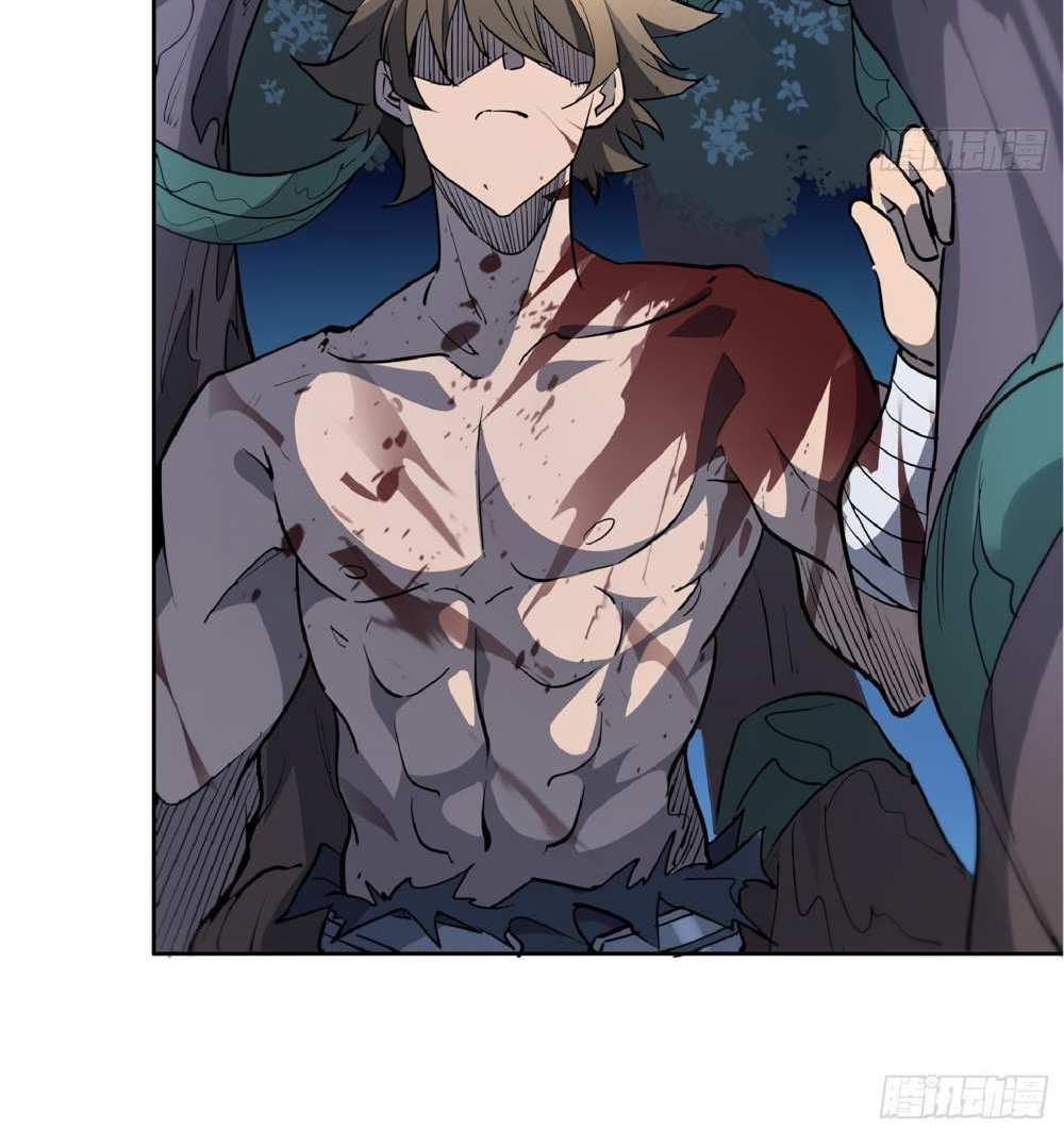 The People On Earth Are Too Ferocious แปลไทย