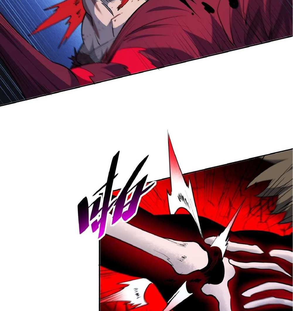 The People On Earth Are Too Ferocious แปลไทย