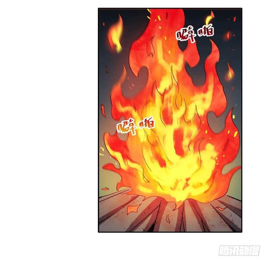 The People On Earth Are Too Ferocious แปลไทย