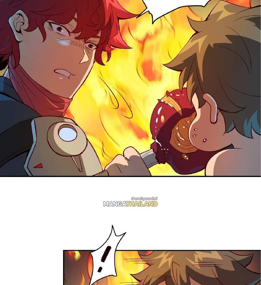 The People On Earth Are Too Ferocious แปลไทย