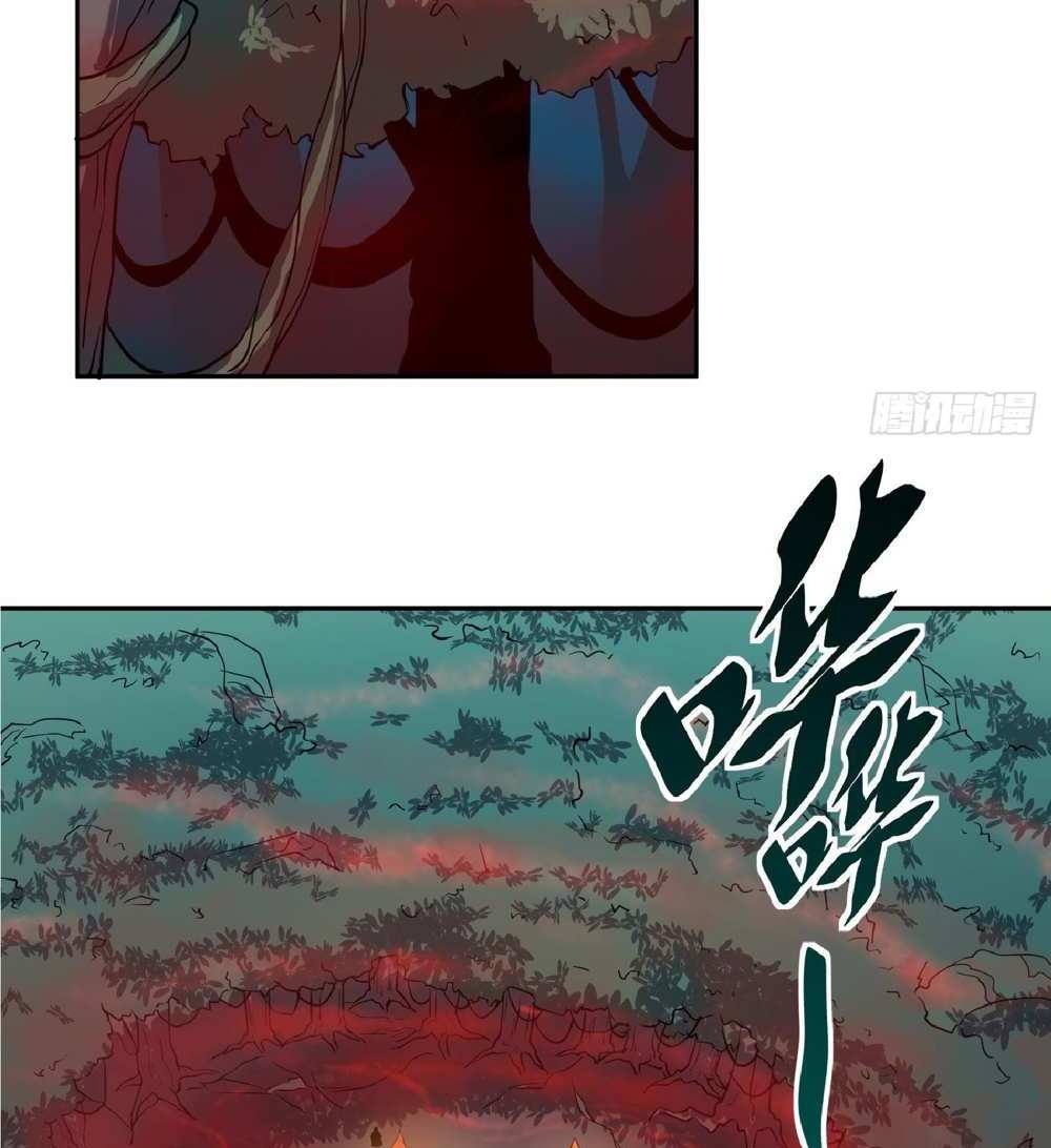 The People On Earth Are Too Ferocious แปลไทย