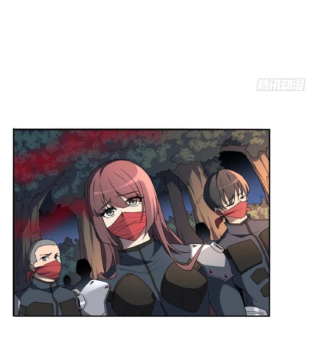 The People On Earth Are Too Ferocious แปลไทย