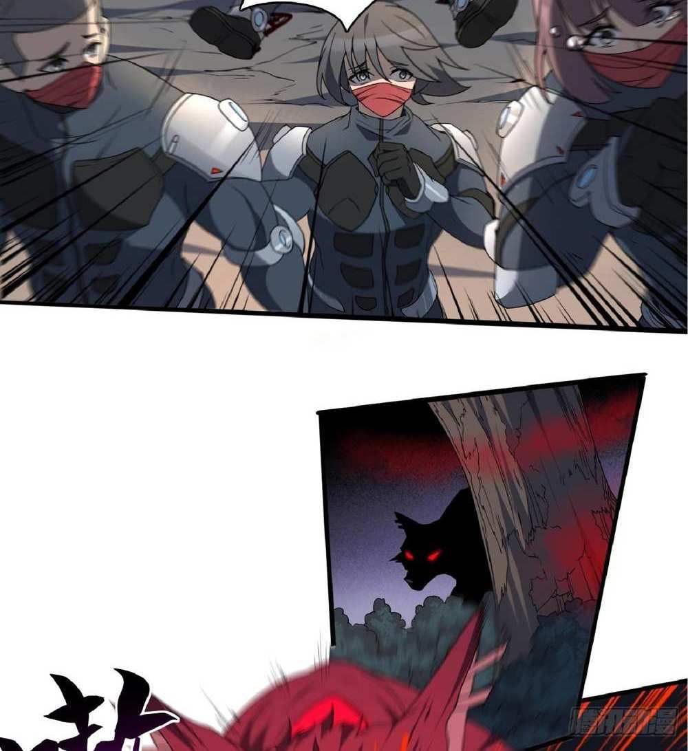 The People On Earth Are Too Ferocious แปลไทย