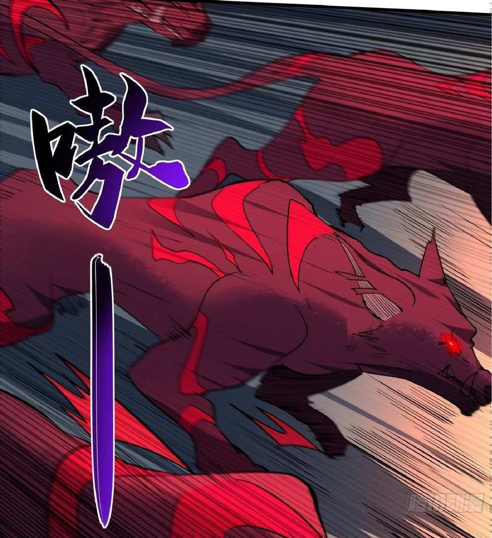 The People On Earth Are Too Ferocious แปลไทย