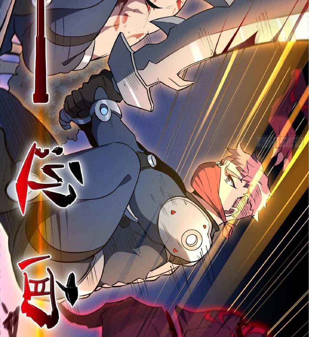 The People On Earth Are Too Ferocious แปลไทย