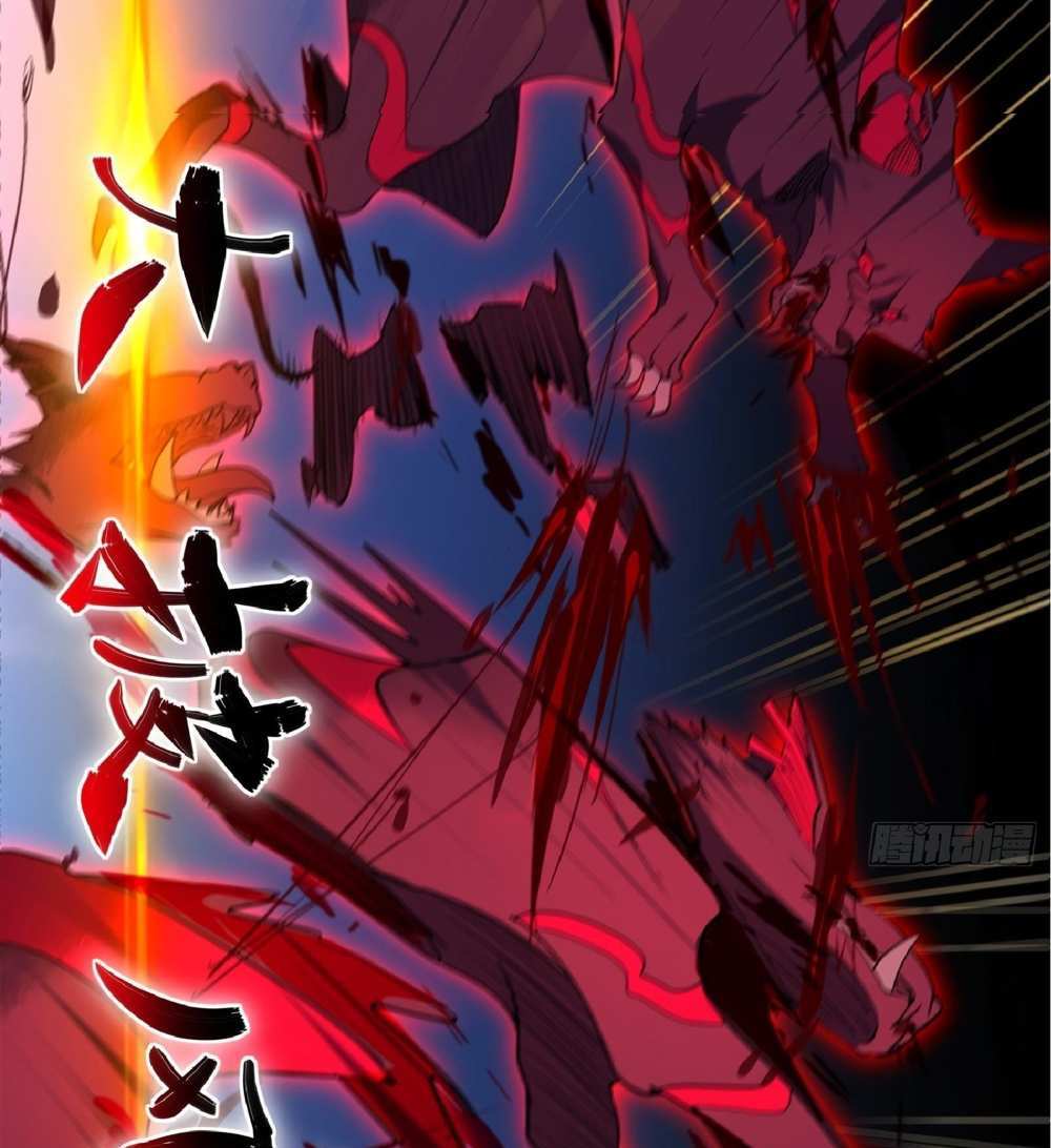 The People On Earth Are Too Ferocious แปลไทย