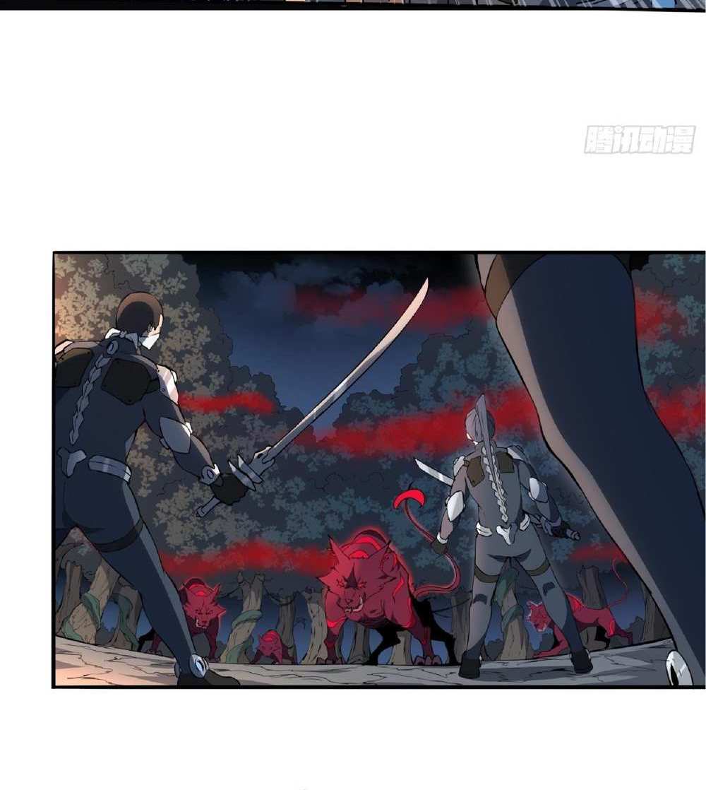 The People On Earth Are Too Ferocious แปลไทย