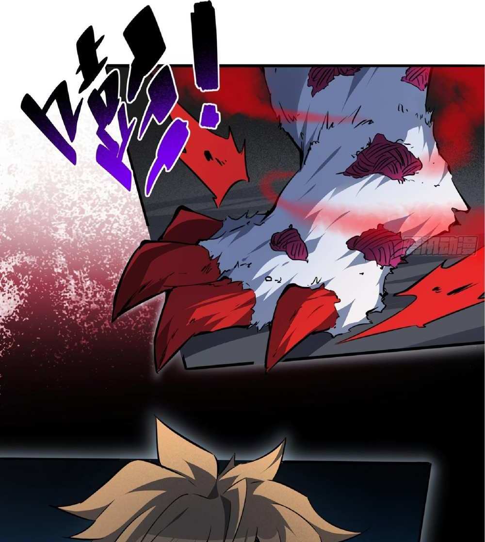 The People On Earth Are Too Ferocious แปลไทย