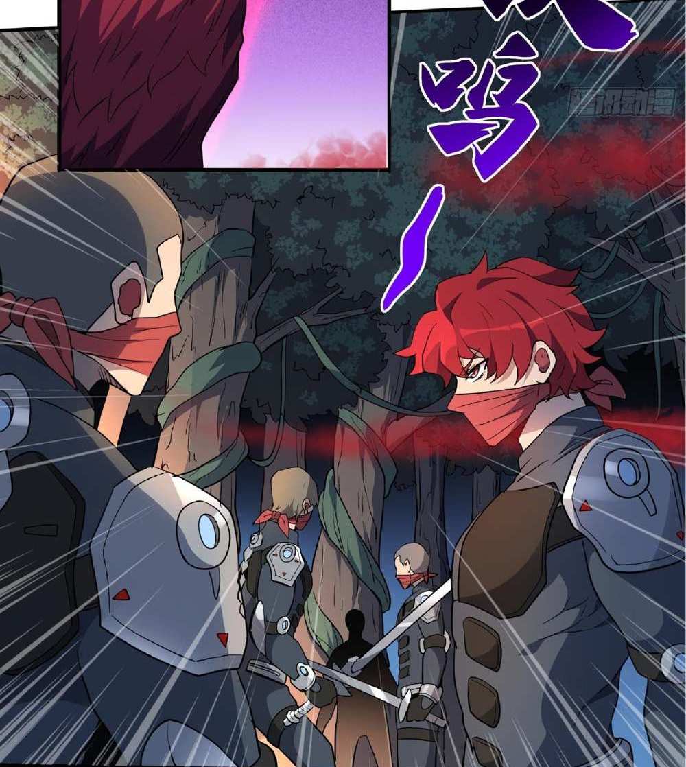 The People On Earth Are Too Ferocious แปลไทย