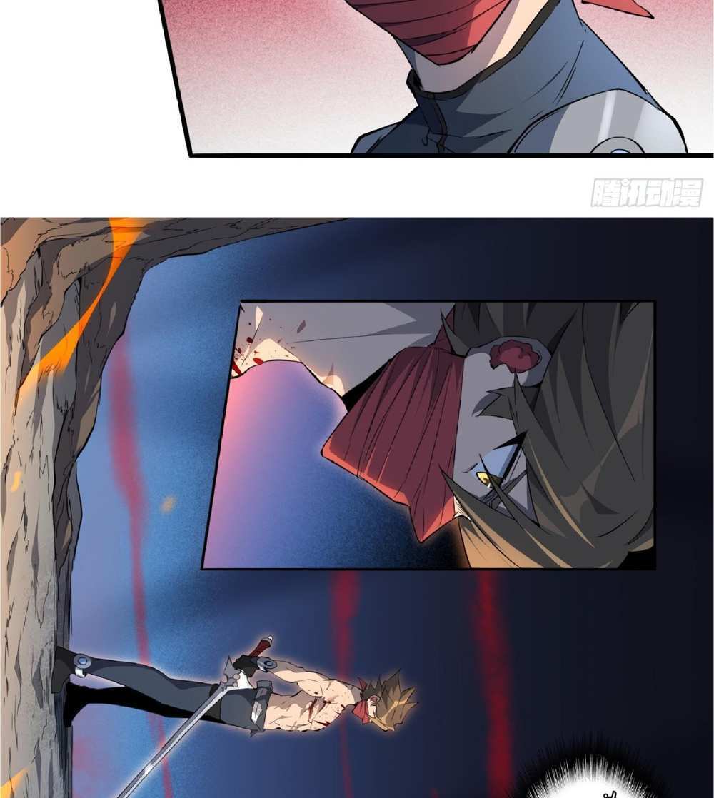 The People On Earth Are Too Ferocious แปลไทย