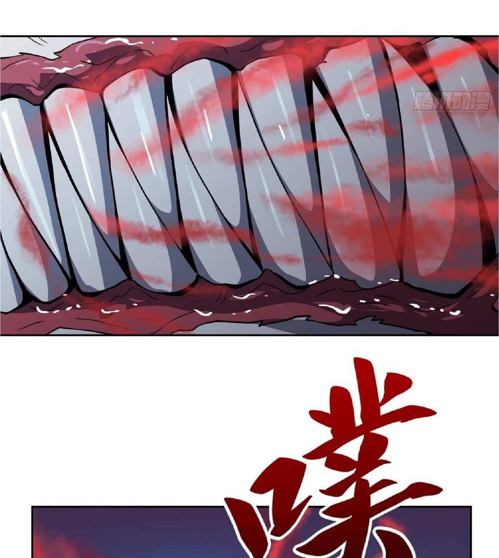 The People On Earth Are Too Ferocious แปลไทย