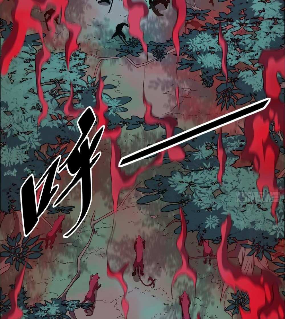 The People On Earth Are Too Ferocious แปลไทย