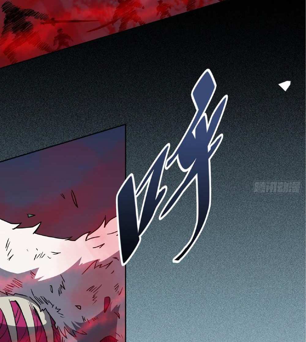 The People On Earth Are Too Ferocious แปลไทย