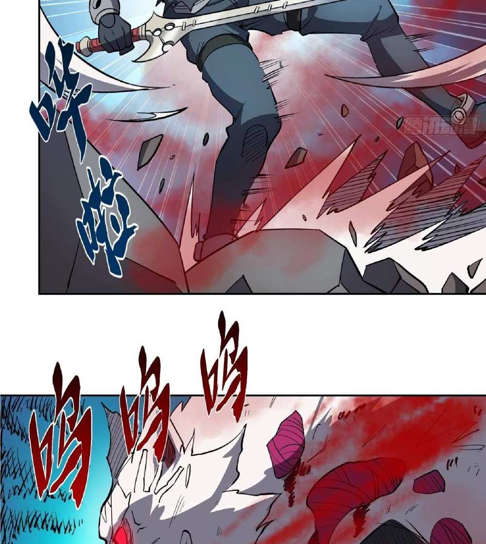 The People On Earth Are Too Ferocious แปลไทย