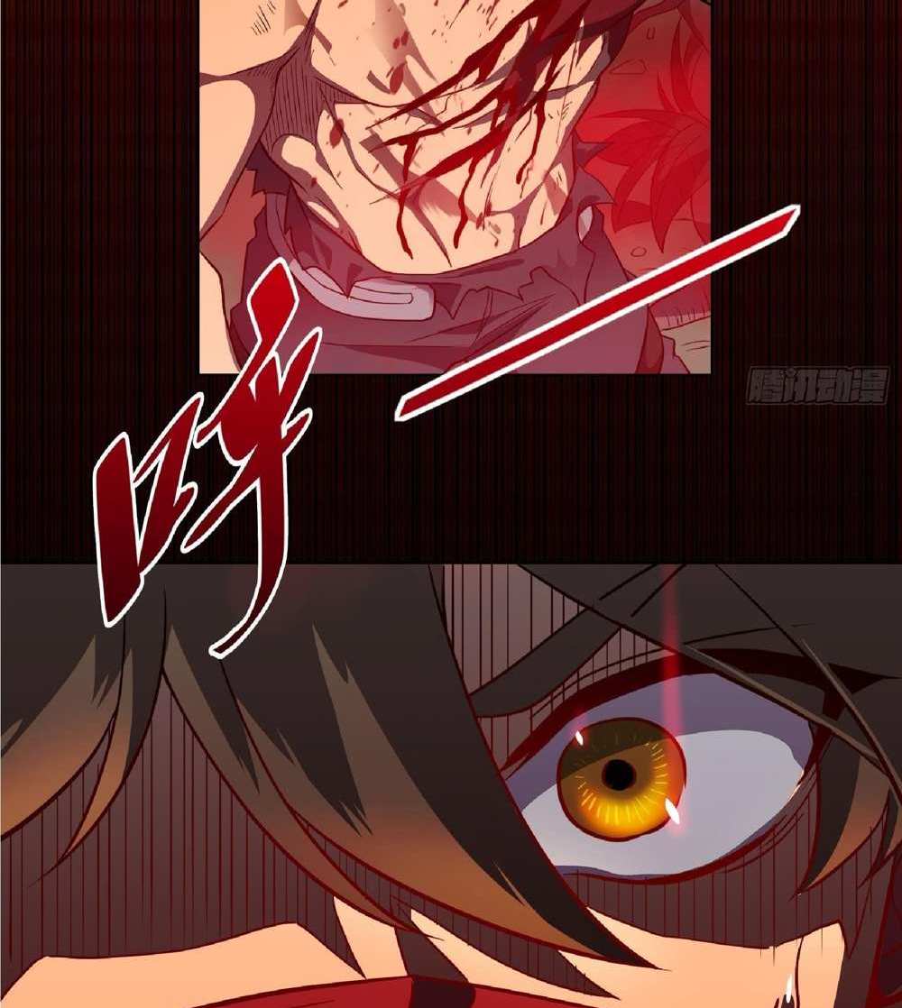 The People On Earth Are Too Ferocious แปลไทย