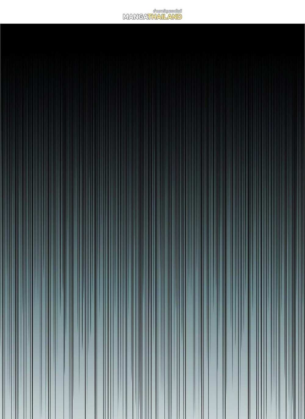 The People On Earth Are Too Ferocious แปลไทย