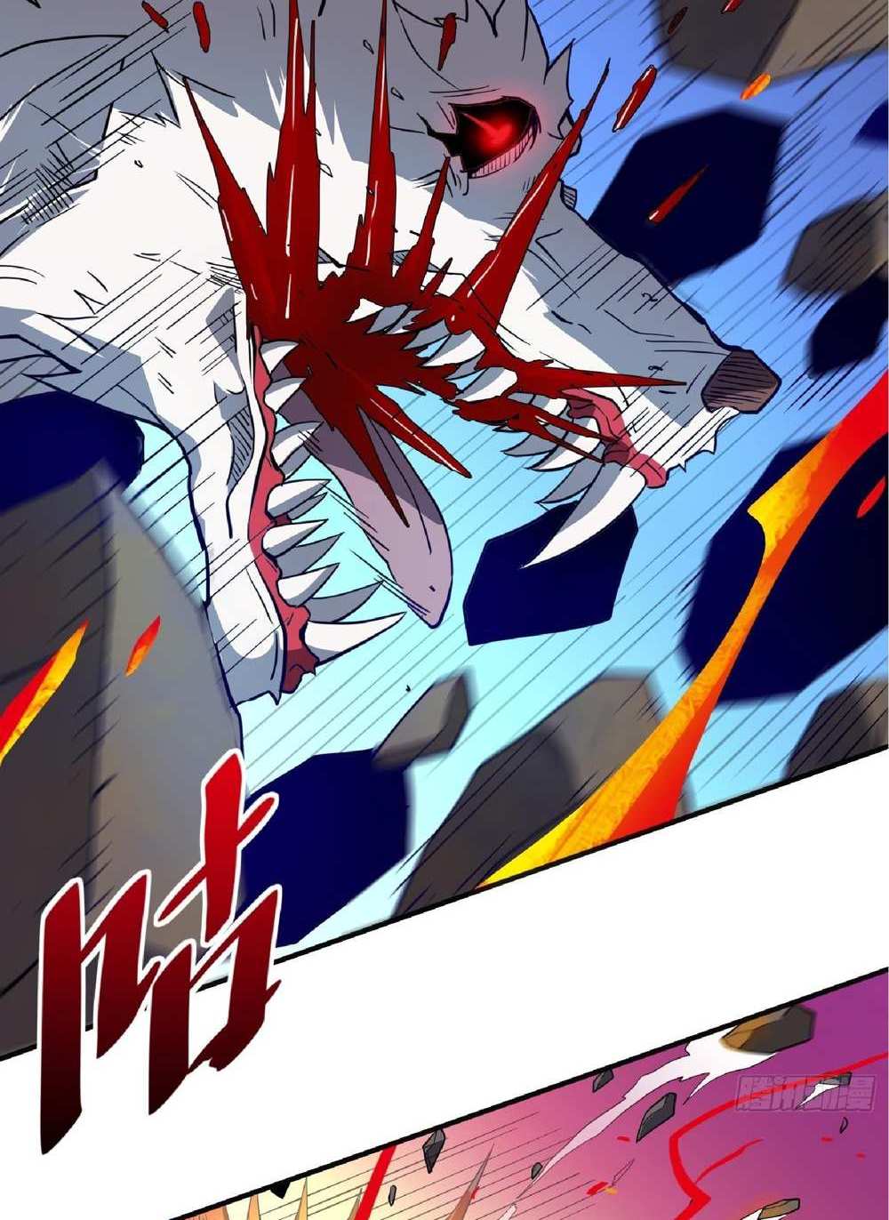 The People On Earth Are Too Ferocious แปลไทย