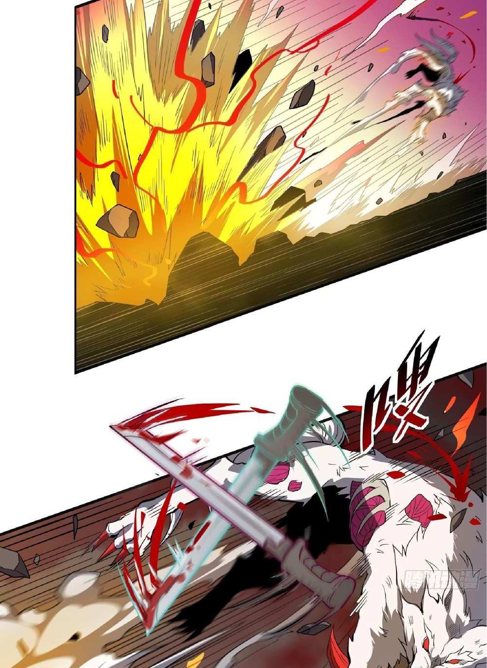 The People On Earth Are Too Ferocious แปลไทย