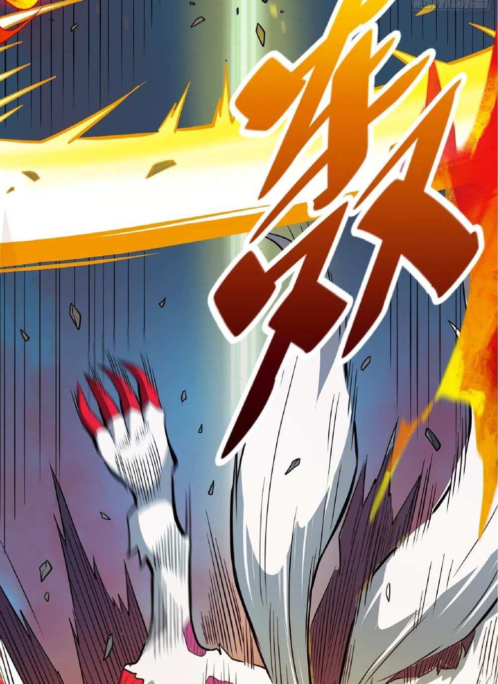 The People On Earth Are Too Ferocious แปลไทย