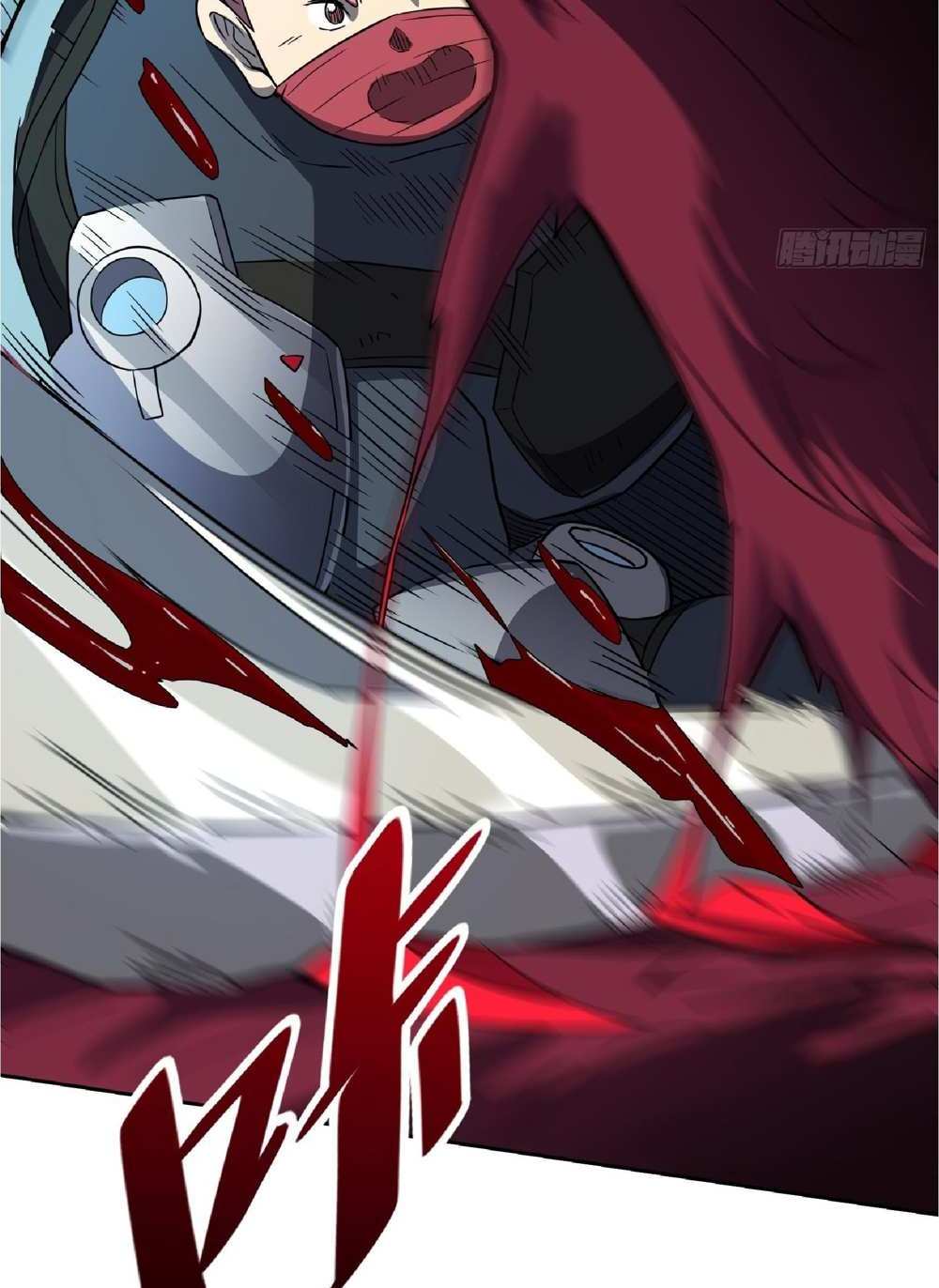 The People On Earth Are Too Ferocious แปลไทย