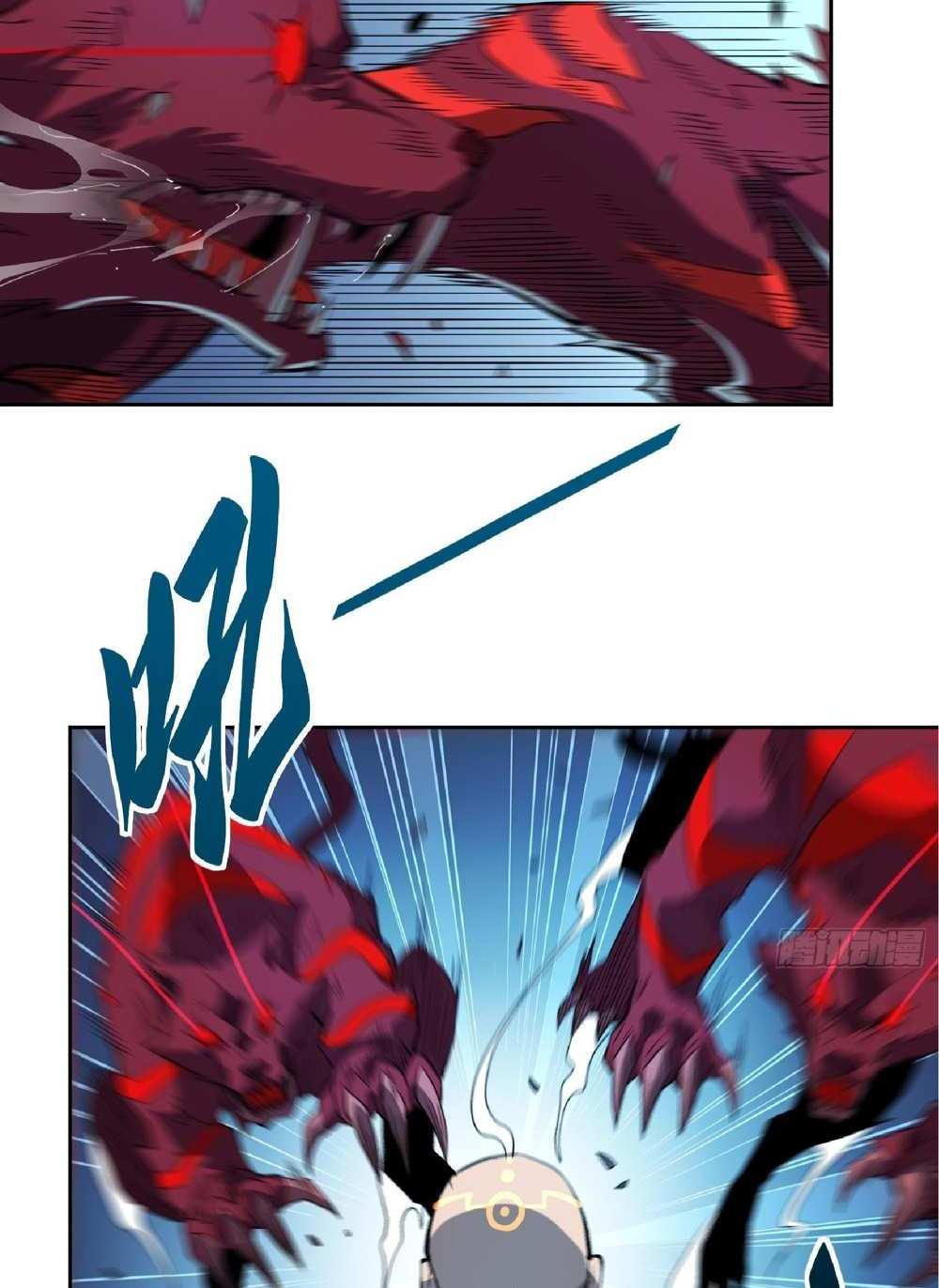 The People On Earth Are Too Ferocious แปลไทย