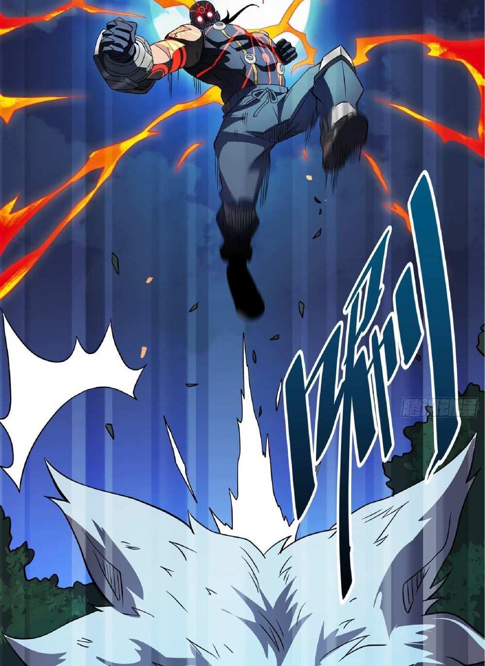 The People On Earth Are Too Ferocious แปลไทย