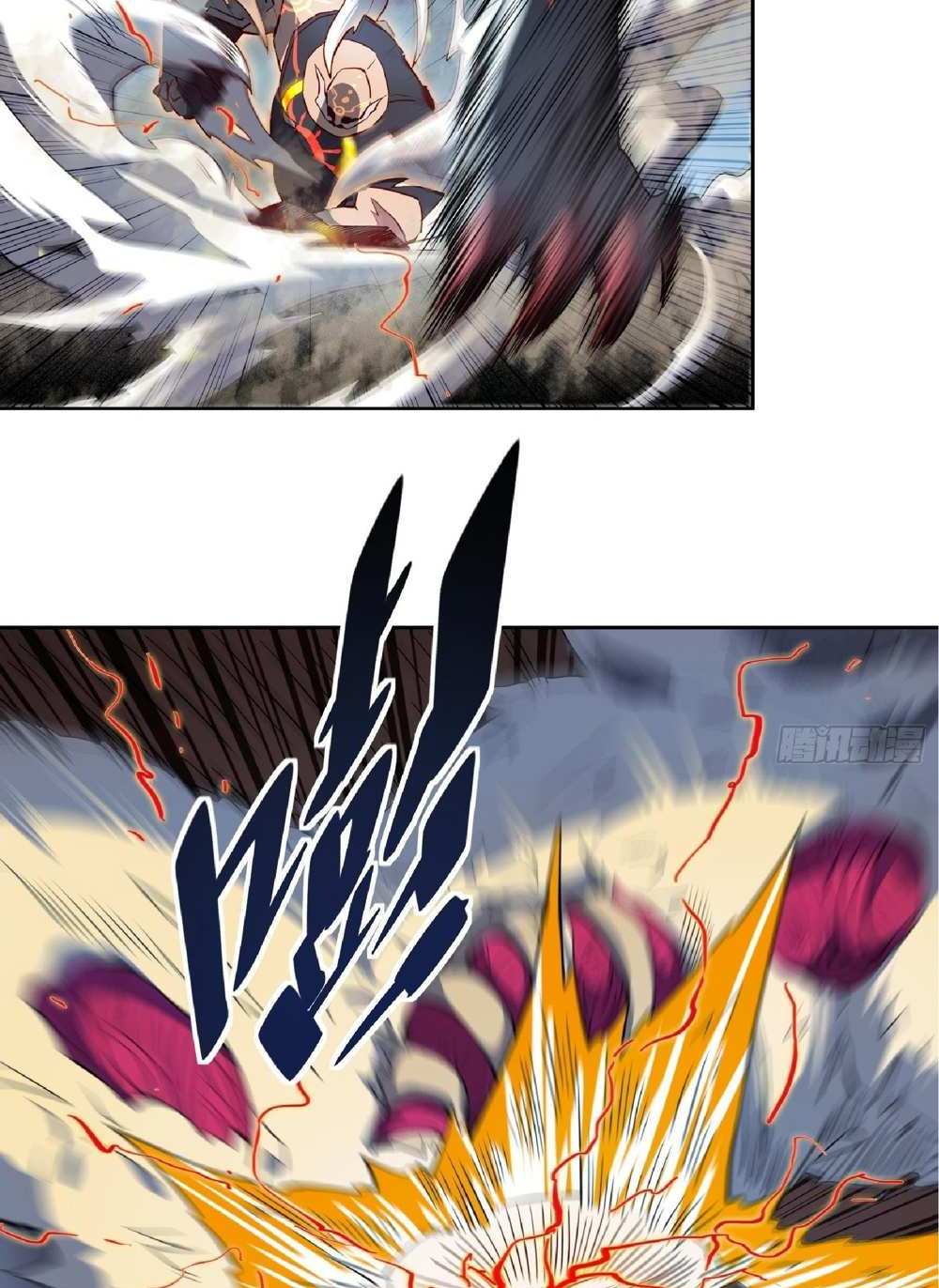 The People On Earth Are Too Ferocious แปลไทย