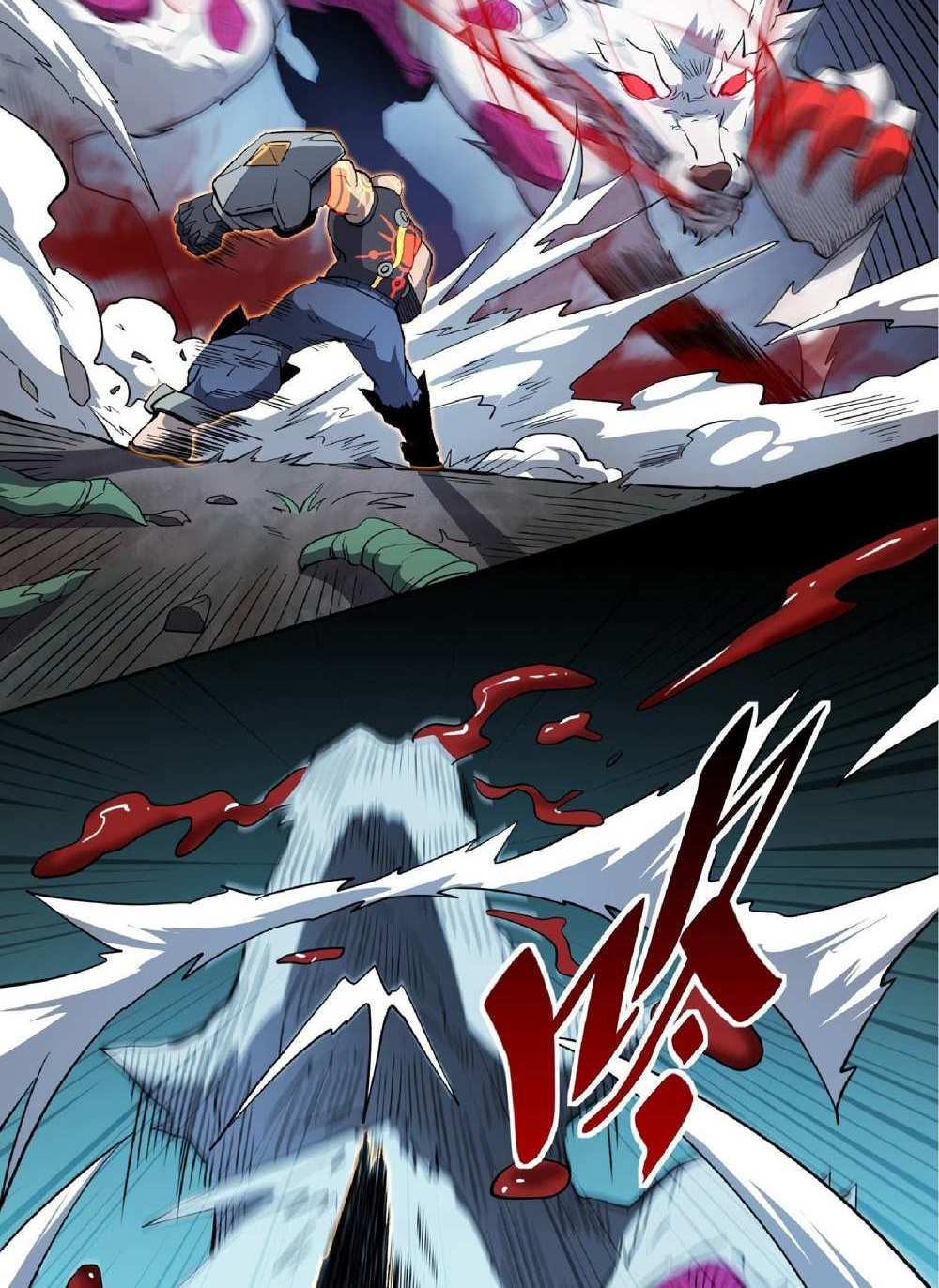 The People On Earth Are Too Ferocious แปลไทย