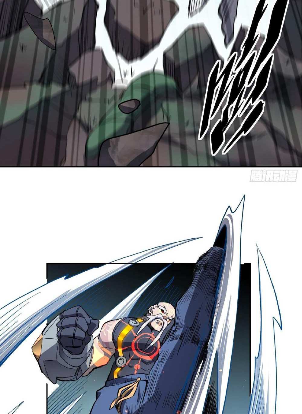 The People On Earth Are Too Ferocious แปลไทย