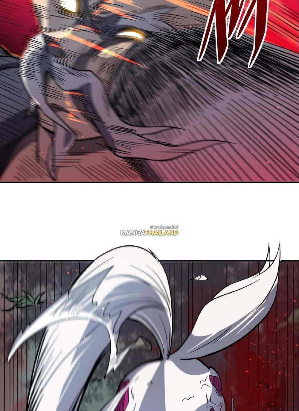 The People On Earth Are Too Ferocious แปลไทย